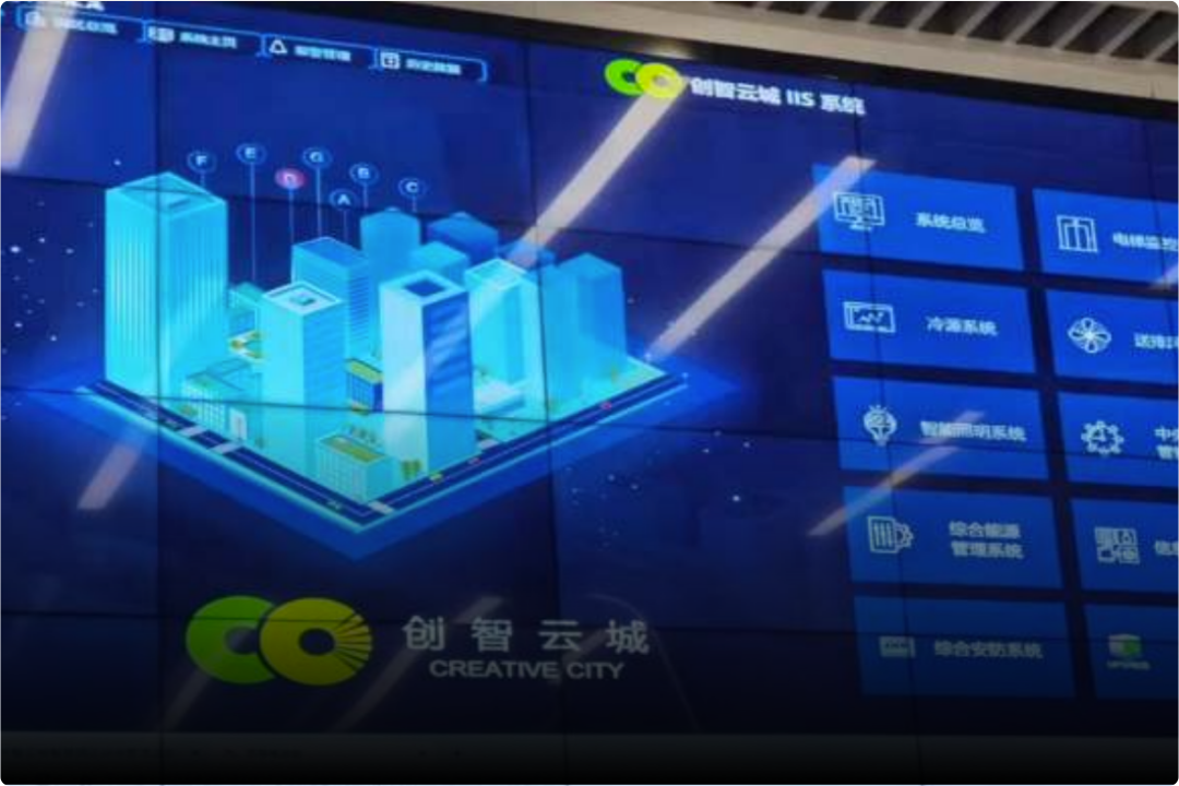 已客户需求出发，定制智能化集成系统（IIS）、信息设施系统（ITSI）、建筑设备管理系统（BMS）、公共安全系统（PSS）、机房工程（EEEP）、弱电线缆及部分系统桥架、管槽敷设及调整的解决方案，打造新一代信息技术产业集聚的先锋高地